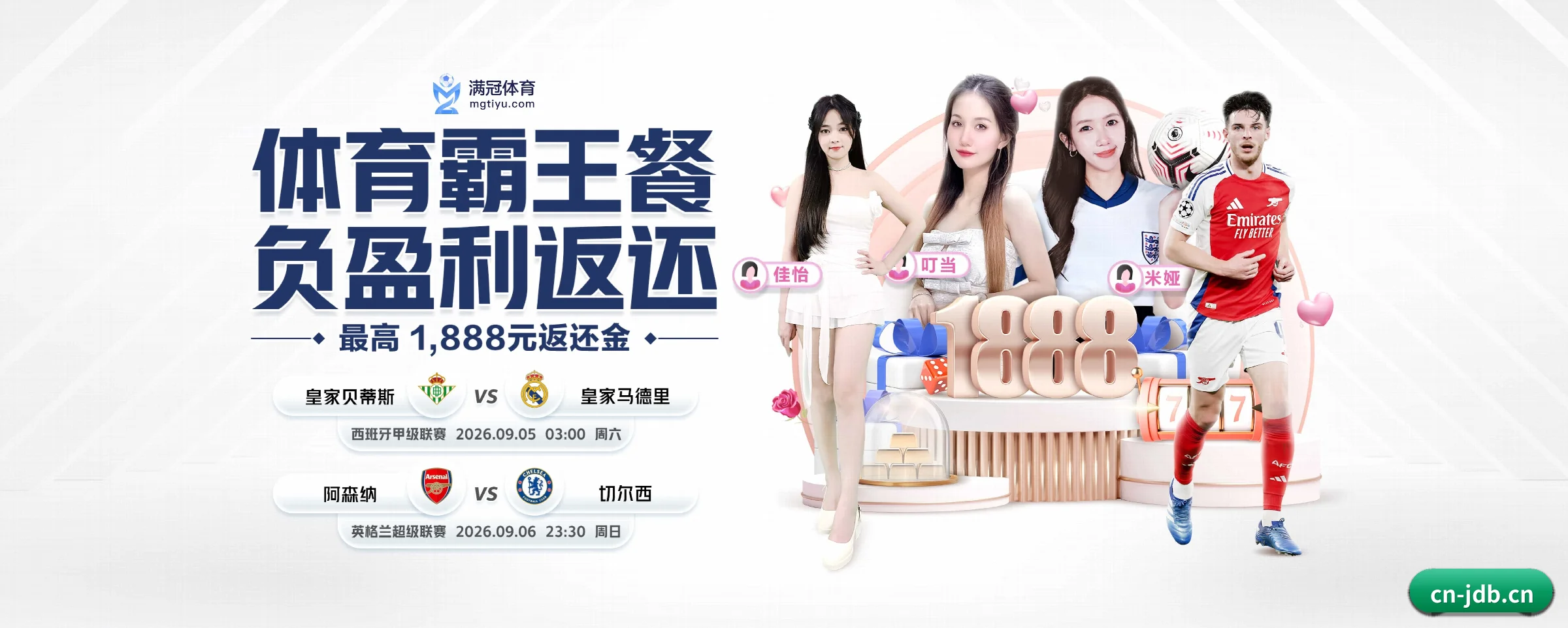 JDB电子 APP 界面