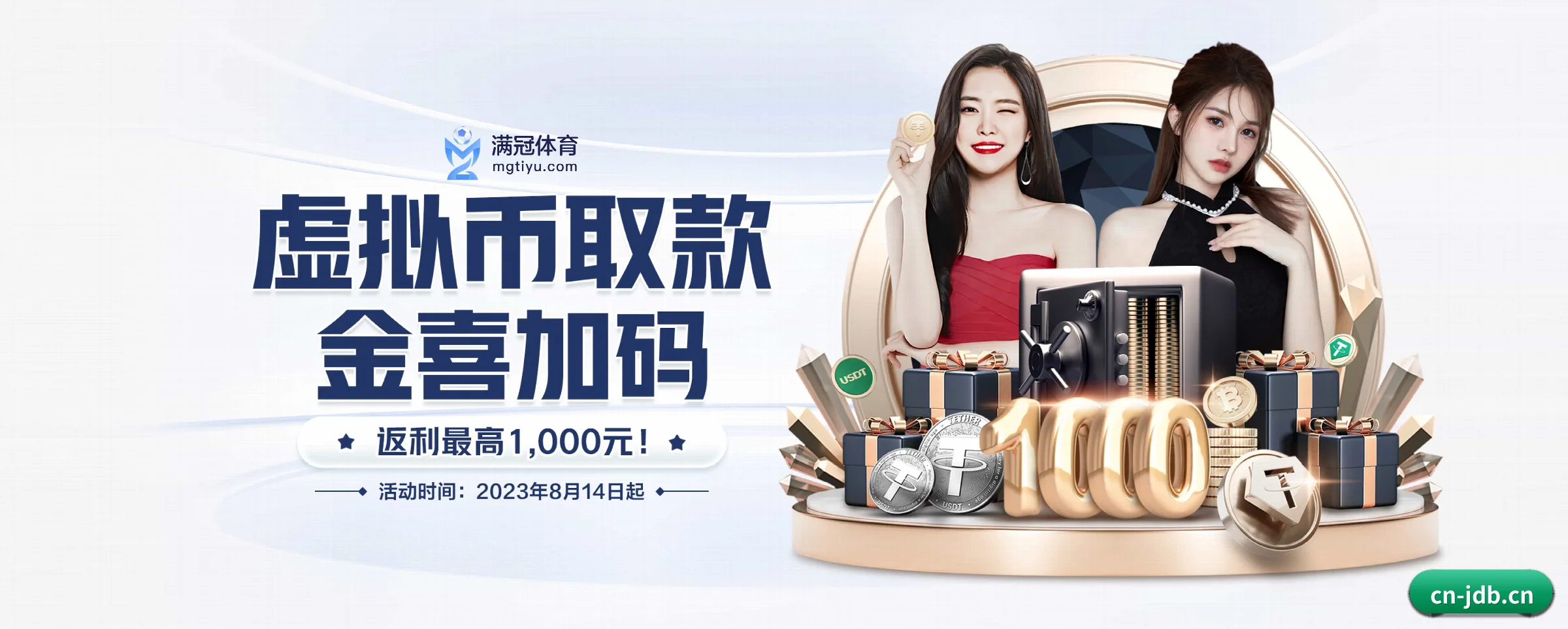 JDB电子的前行方向 - 长期内容价值积累